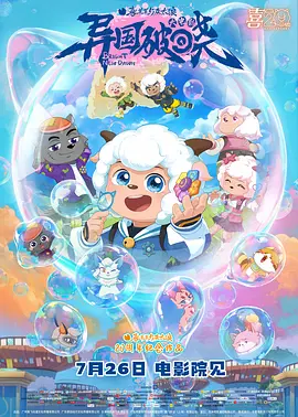 久久一区二区免费播放